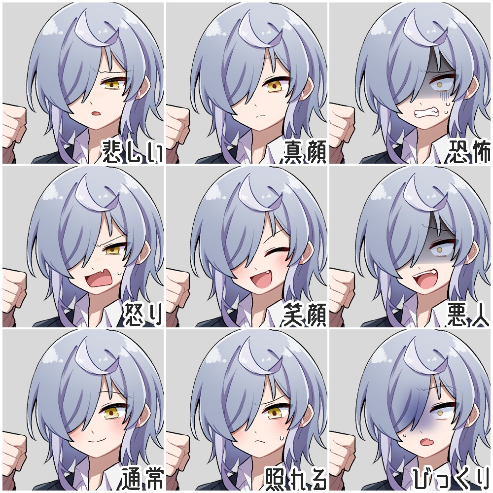 【フリー素材】メカクレ男子高校生