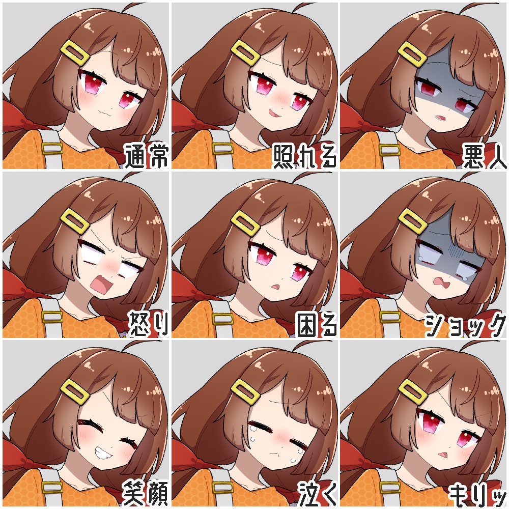 【フリー素材】オーバーオールのジト目少女