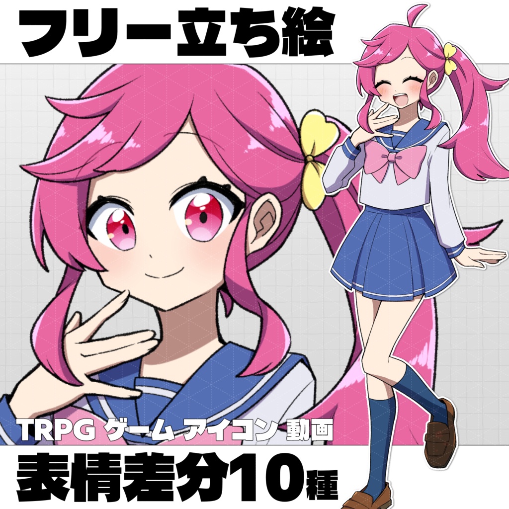 【フリー素材】ピンクなセーラー少女