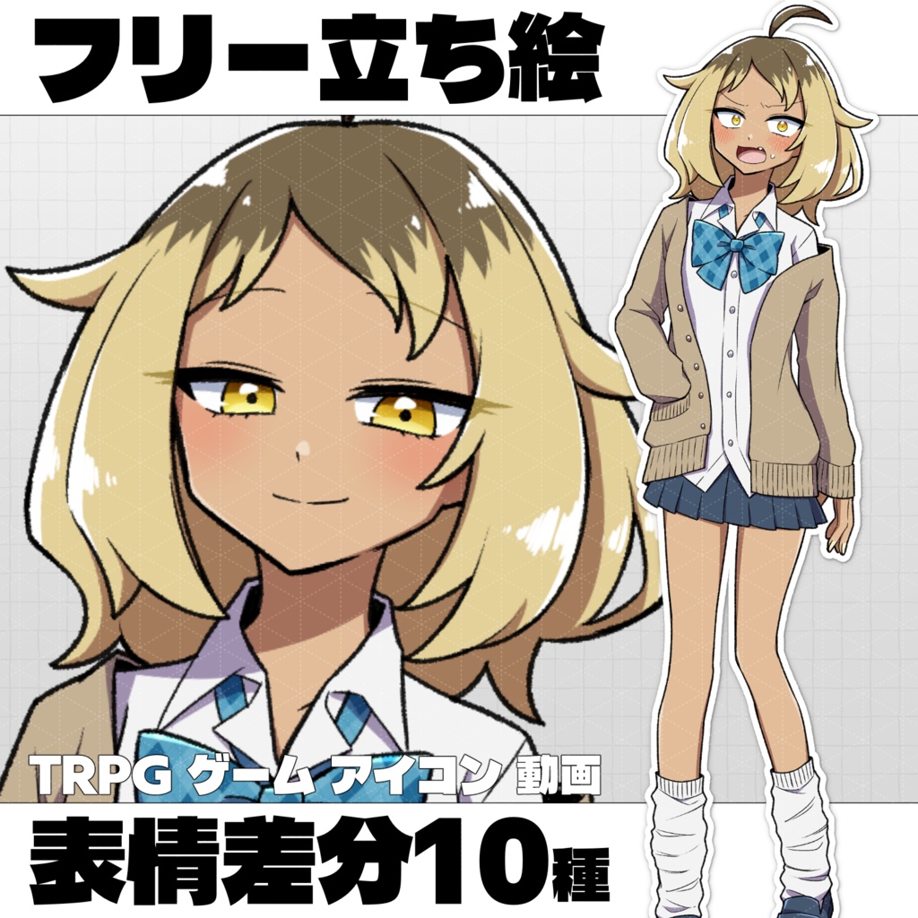 【フリー素材】褐色プリンなミニスカギャル