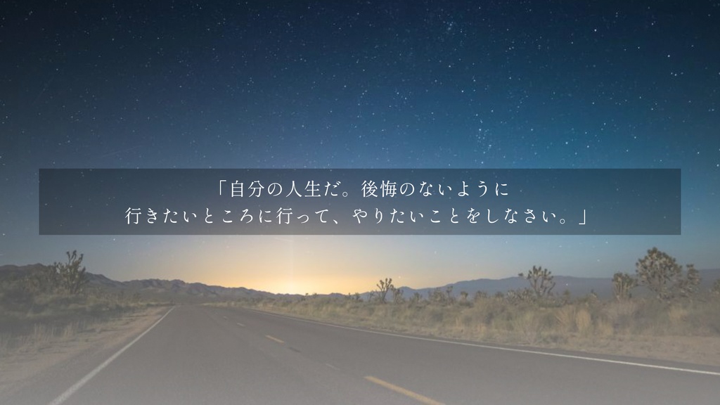 【CoC6th/超シティシナリオ】くじらの涙