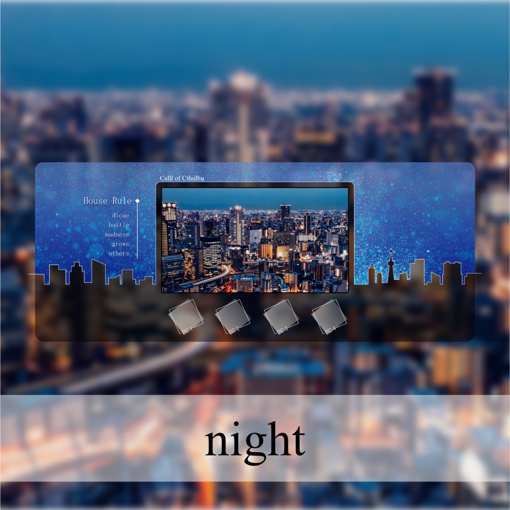 【無料あり/CoC部屋素材】シティなお部屋(貼るだけZIPつき)