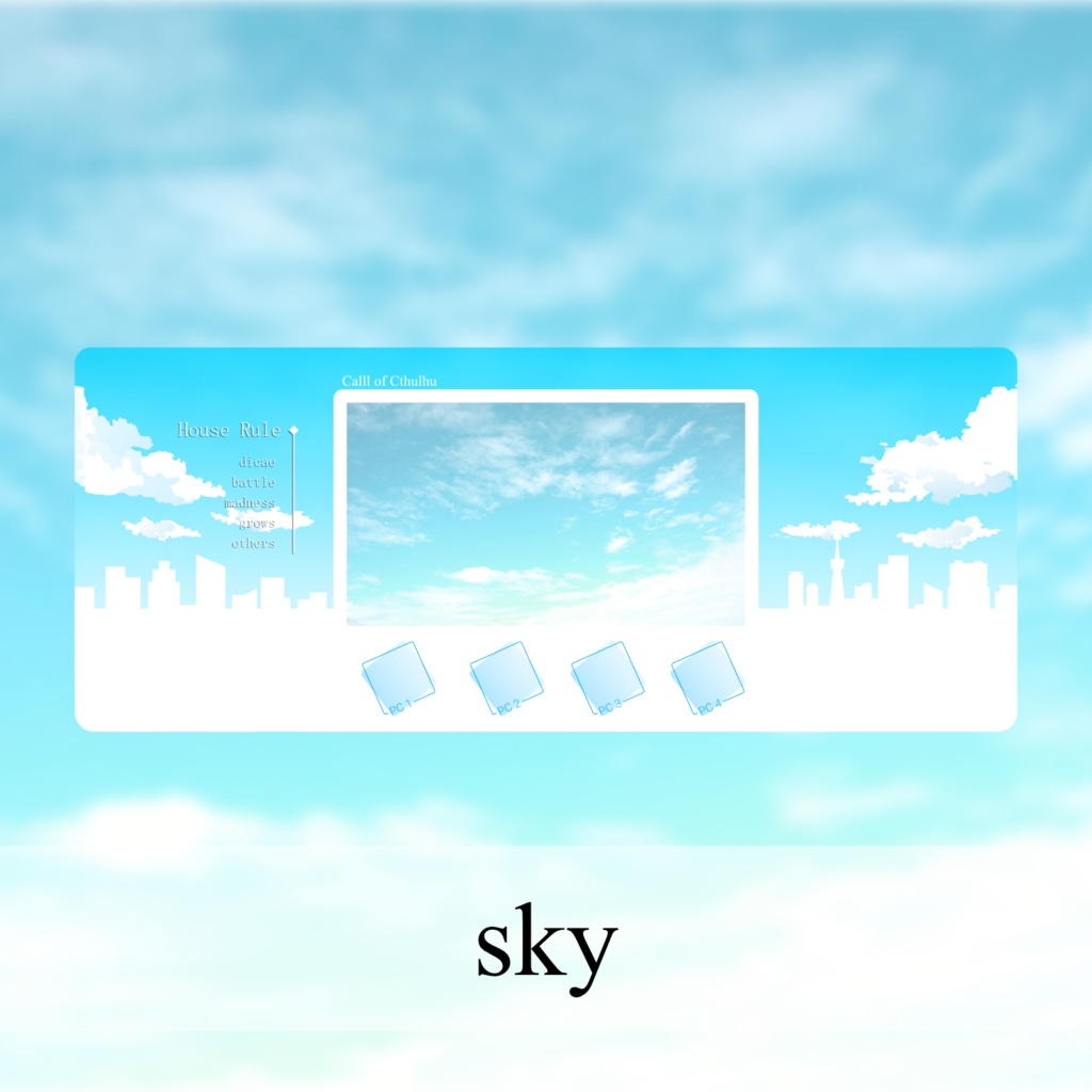 【無料あり/CoC部屋素材】シティなお部屋(貼るだけZIPつき)