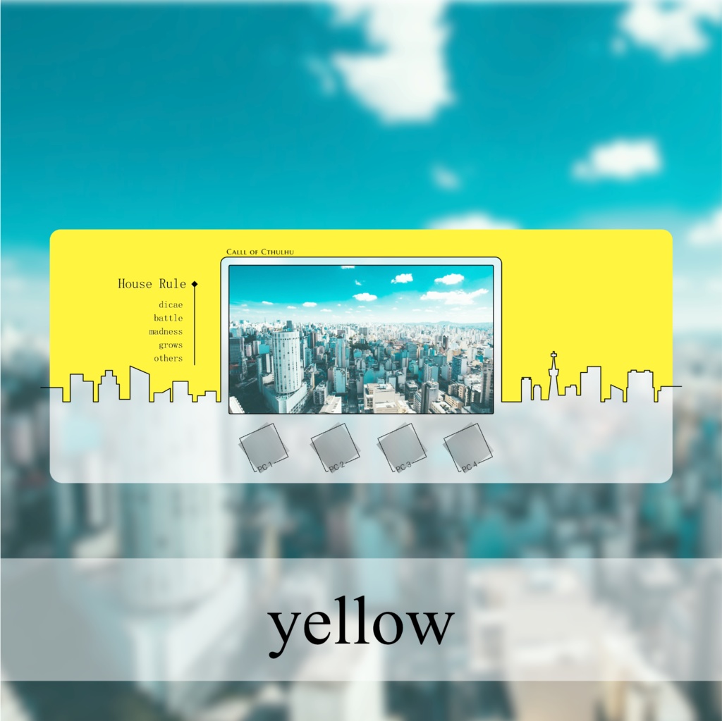 【無料あり/CoC部屋素材】シティなお部屋(貼るだけZIPつき)