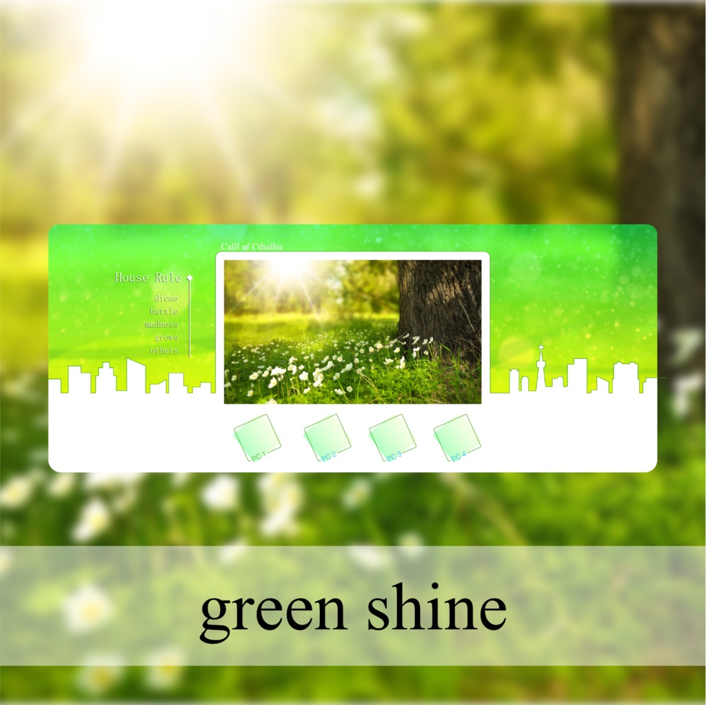 【無料あり/CoC部屋素材】シティなお部屋(貼るだけZIPつき)