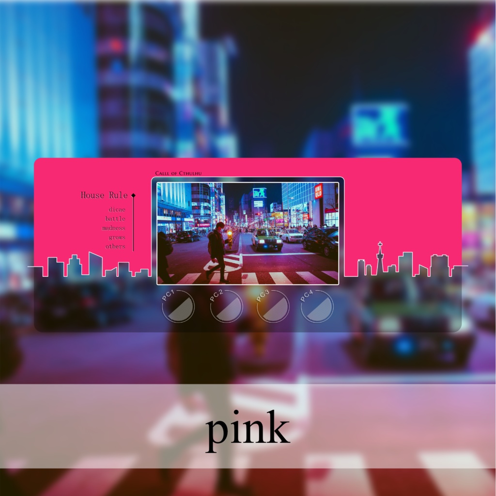 【無料あり/CoC部屋素材】シティなお部屋(貼るだけZIPつき)