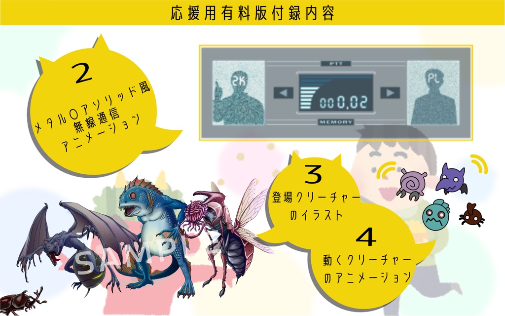 【CoC6th】おにさんどちら