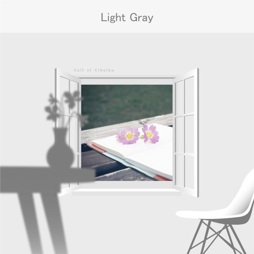 【CoC部屋素材】窓辺のお部屋(貼るだけZIPつき)