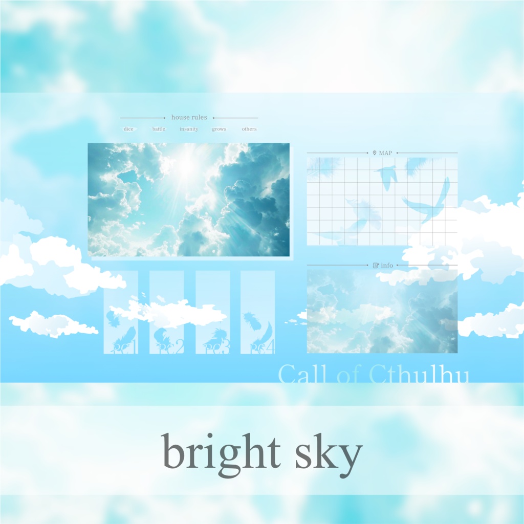 【CoC部屋素材】4PLのためのお部屋(貼るだけZIPつき)