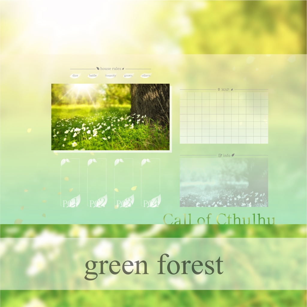 【CoC部屋素材】4PLのためのお部屋(貼るだけZIPつき)