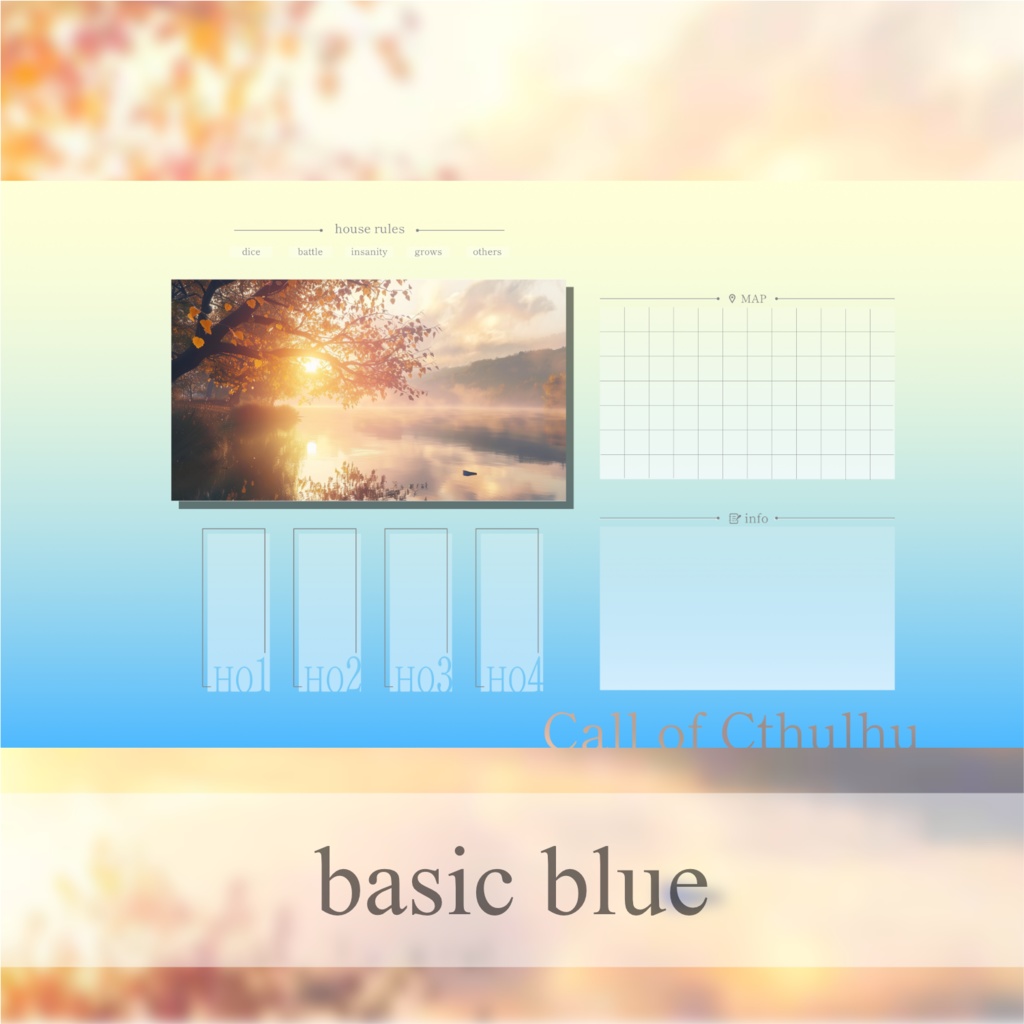 【CoC部屋素材】4PLのためのお部屋(貼るだけZIPつき)