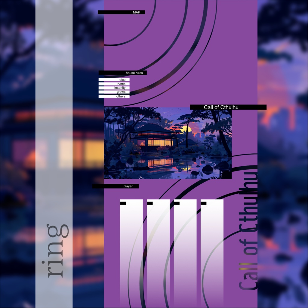 【CoC部屋素材】スマホのためのお部屋(貼るだけZIPつき)