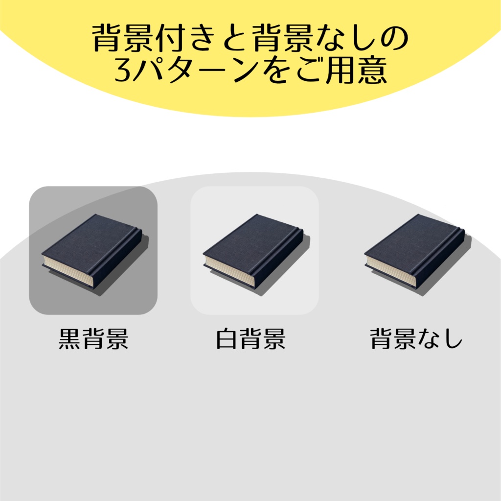 【全60種】アイテム素材【TRPGやテーブルゲームに】