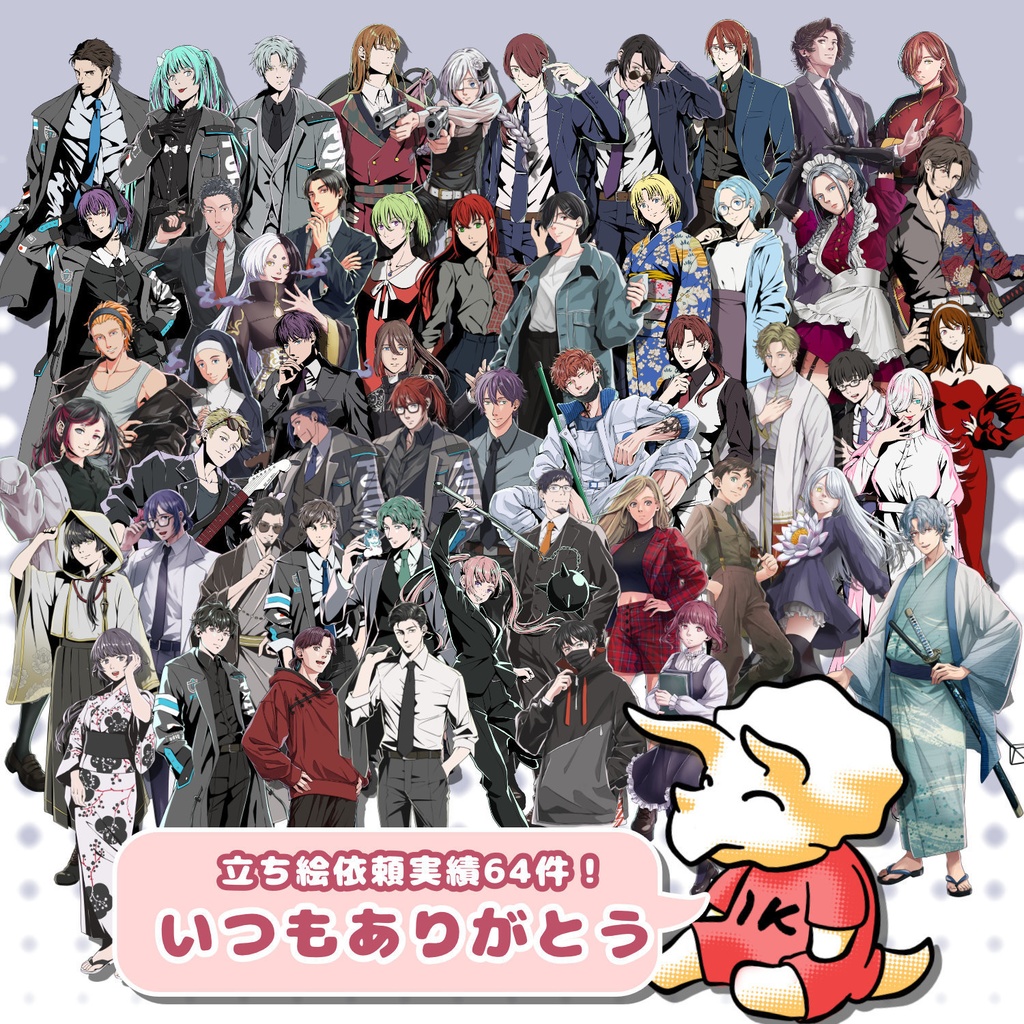 立ち絵描きます【有償依頼】