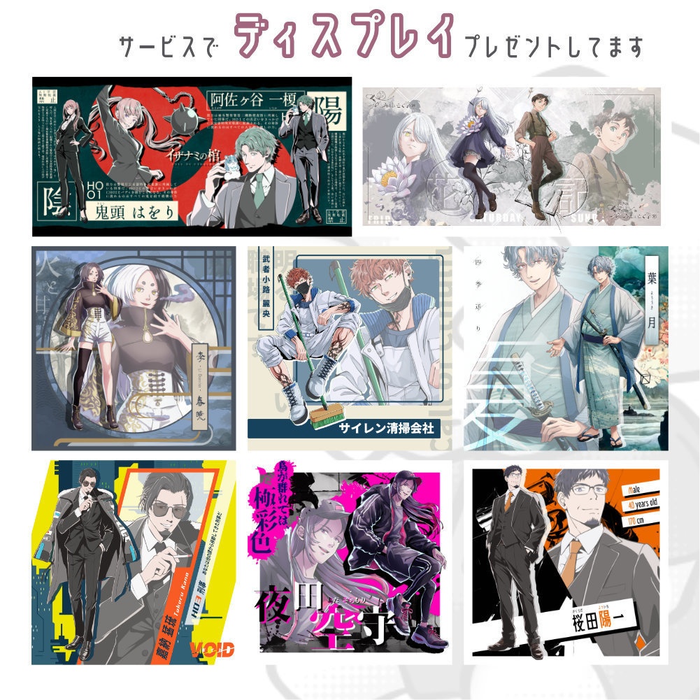 立ち絵描きます【有償依頼】