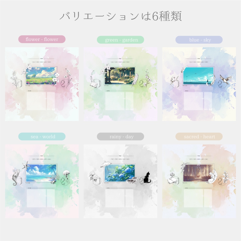 【CoC部屋素材】ちょっと儚いお部屋(貼るだけZIPつき)