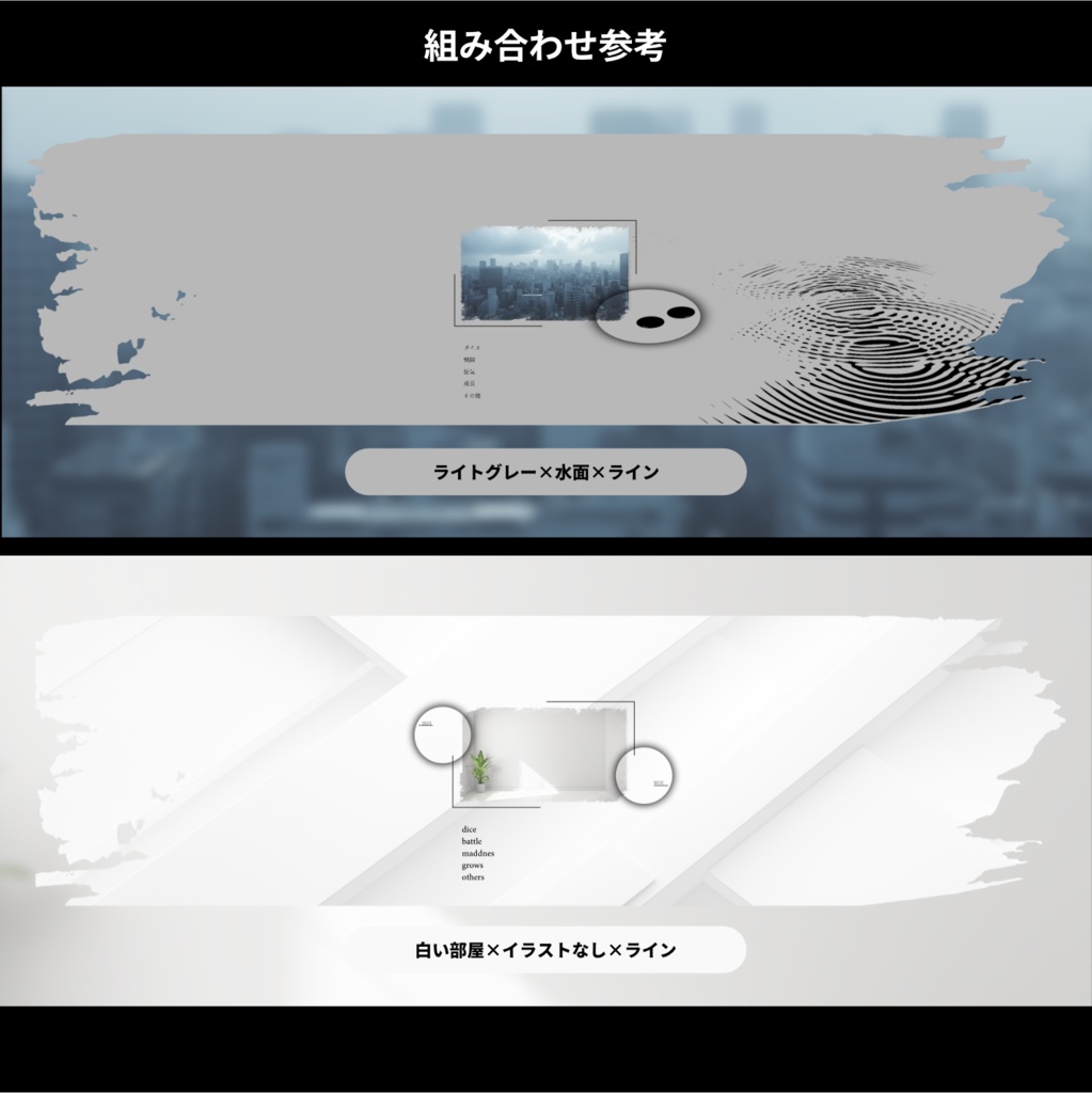 【CoC部屋素材】雑に色んなお部屋(貼るだけZIPつき)