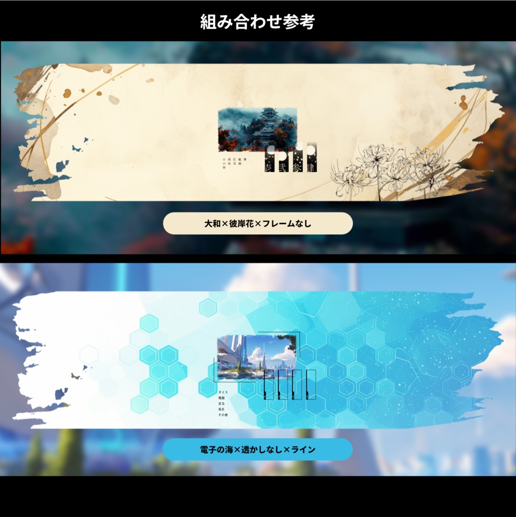 【CoC部屋素材】雑に色んなお部屋(貼るだけZIPつき)