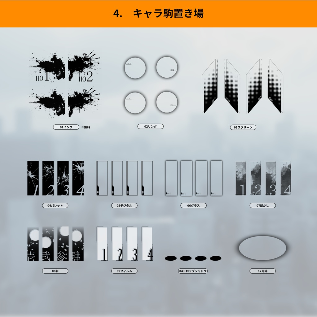 【CoC部屋素材】雑に色んなお部屋(貼るだけZIPつき)