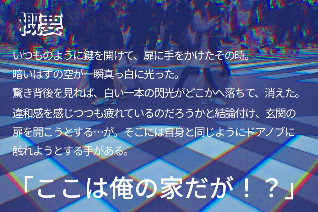 レイヤー オブ レイ