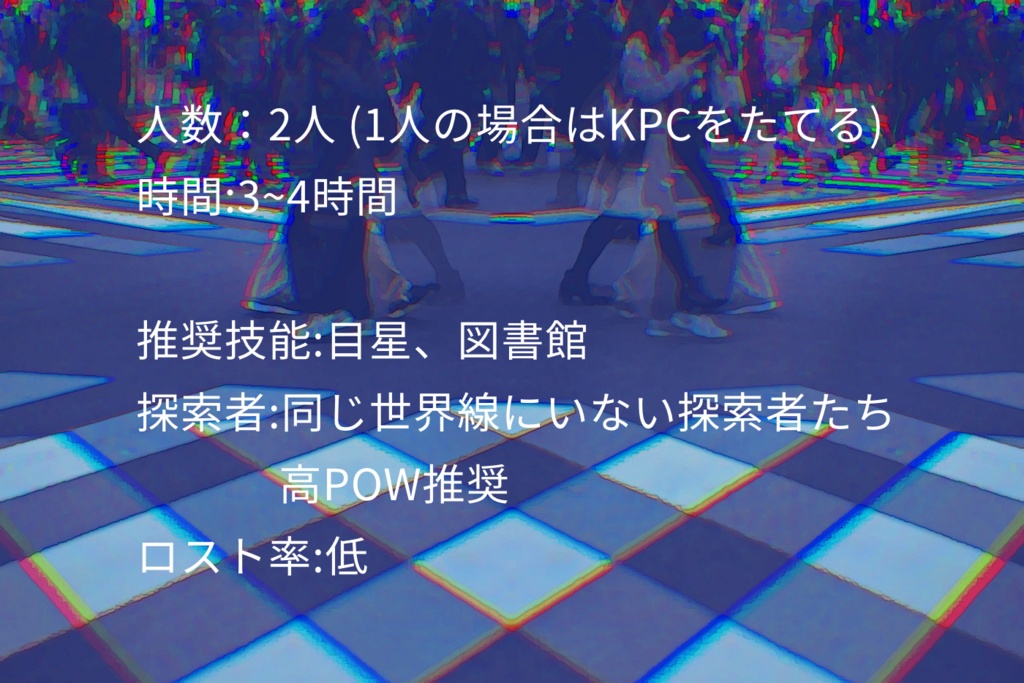 レイヤー オブ レイ