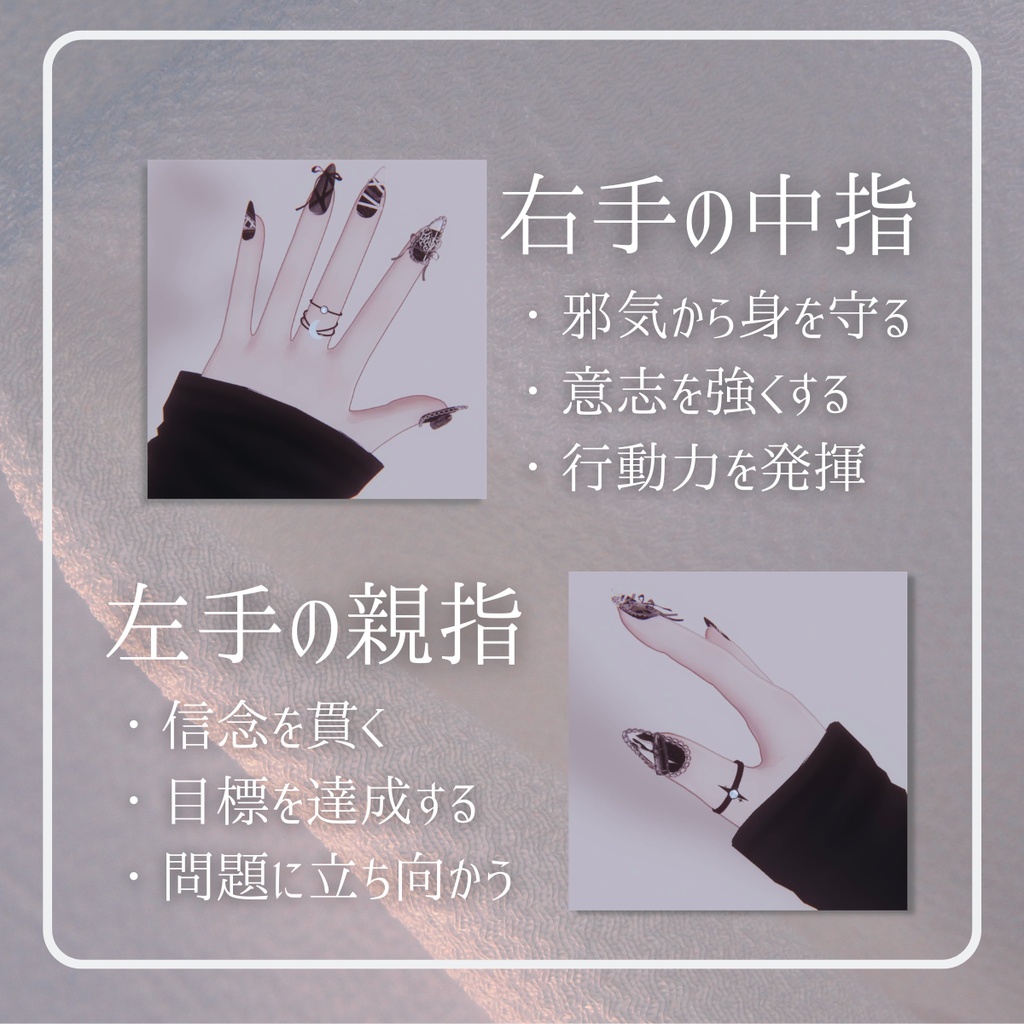 Sio【VRChat想定】white velvet 🪽 wish ring 【一週間無料配布】MA対応