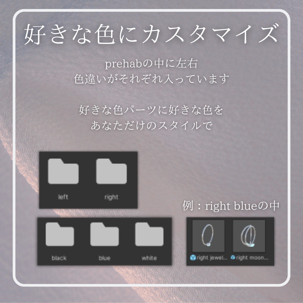 Sio【VRChat想定】white velvet 🪽 wish ring 【一週間無料配布】MA対応