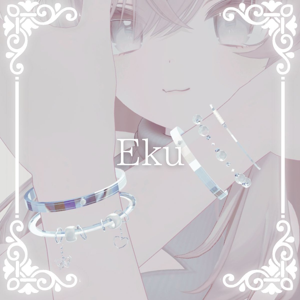 【VRC想定】pearl bracelet【MA対応】Sio/Eku
