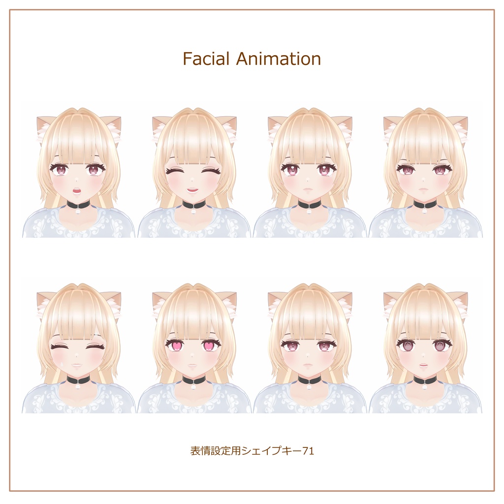 【オリジナル3Dモデル】Sono -ソノ-