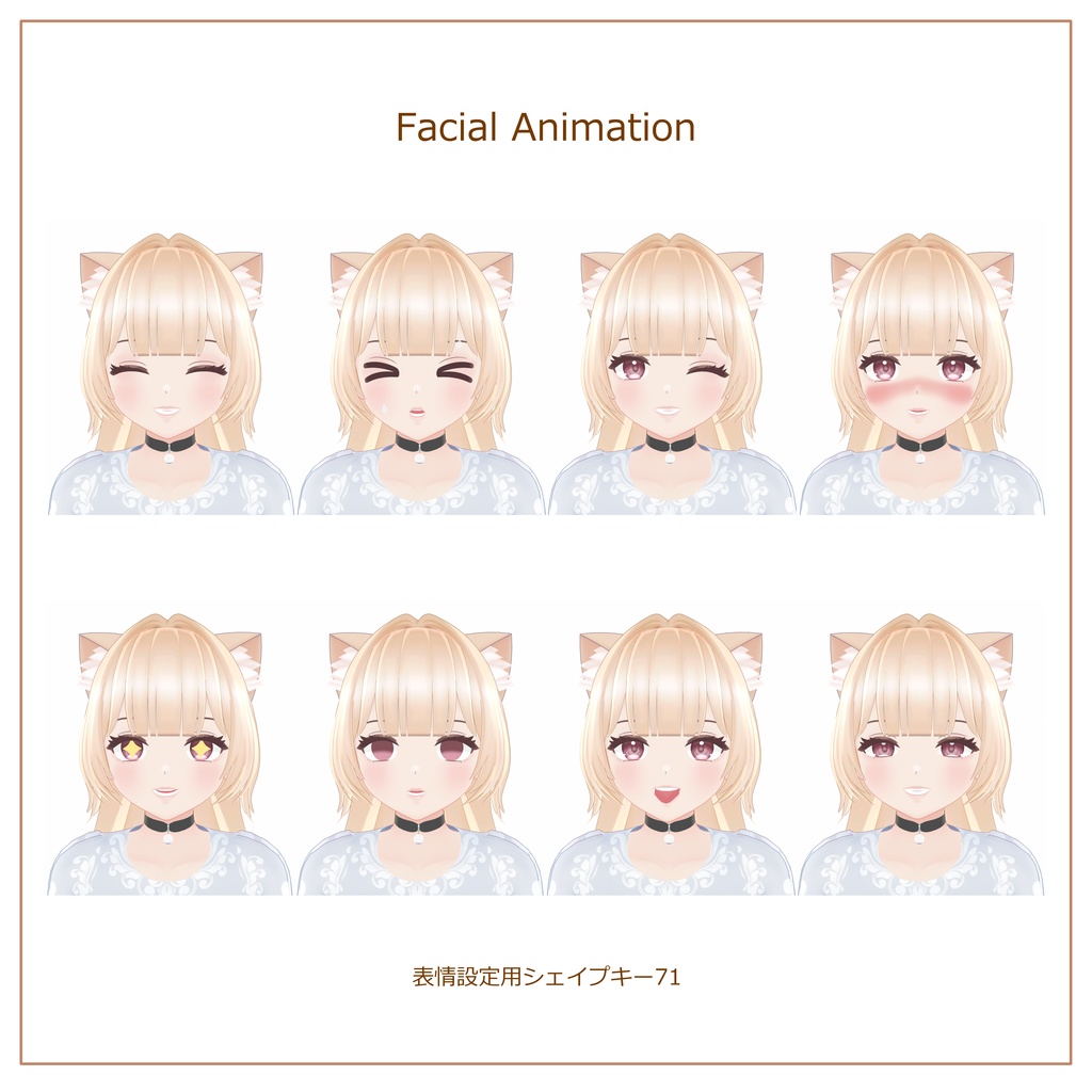 【オリジナル3Dモデル】Sono -ソノ-