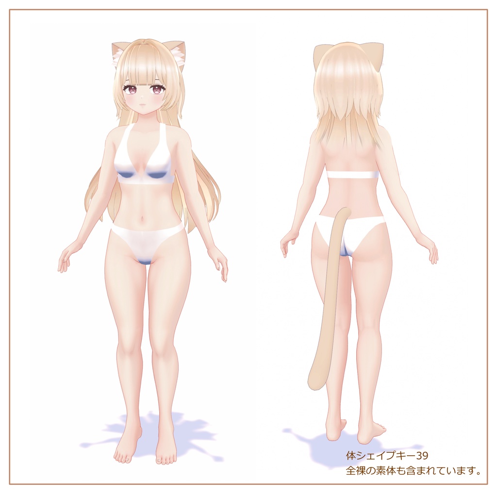 【オリジナル3Dモデル】Sono -ソノ-