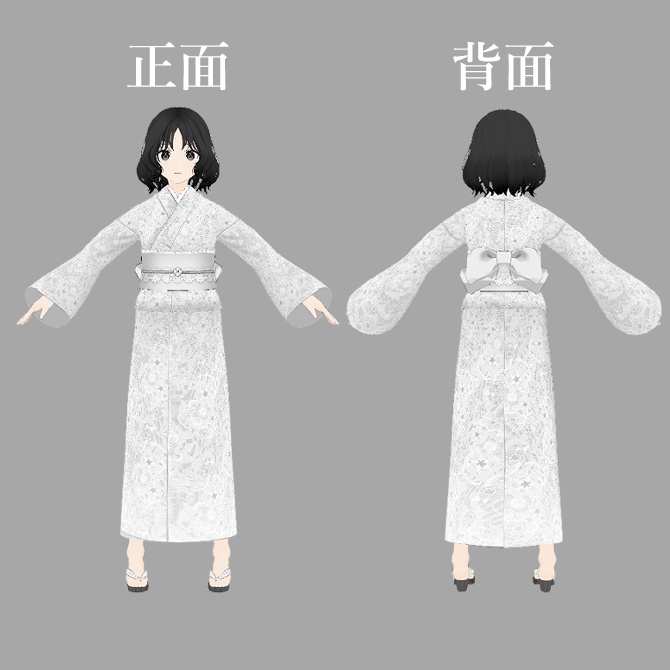 レースとフリル浴衣セット【VRoid衣装】