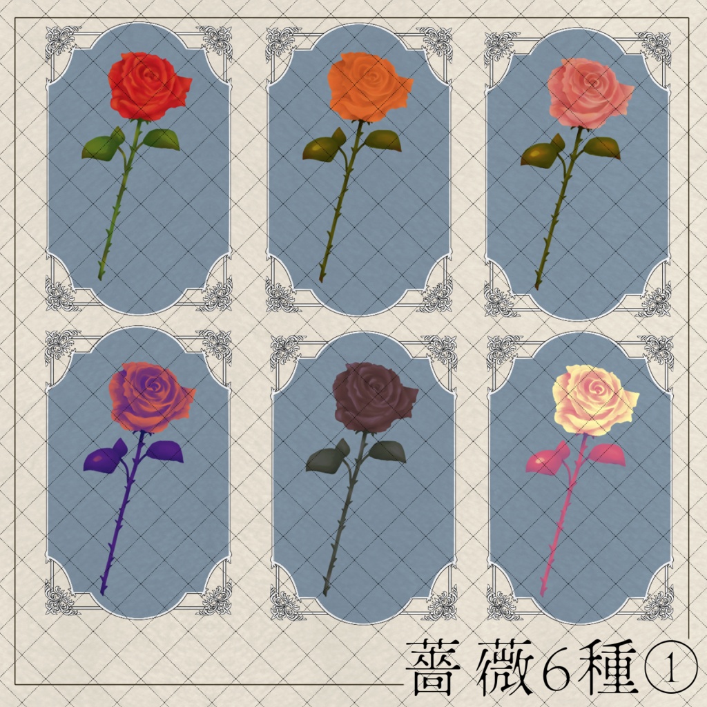 一輪の薔薇【小物・イラスト素材】商用利用可能