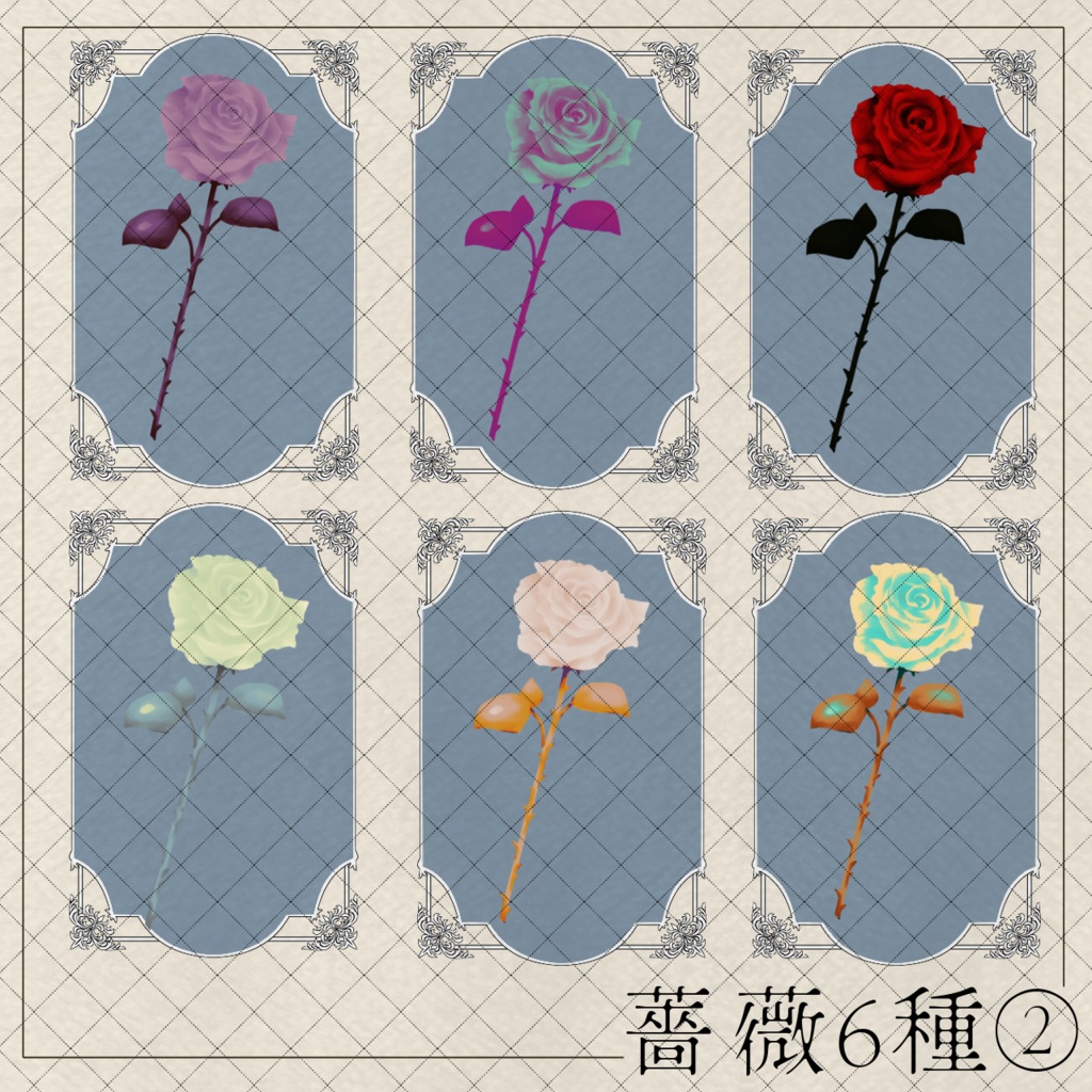 一輪の薔薇【小物・イラスト素材】商用利用可能