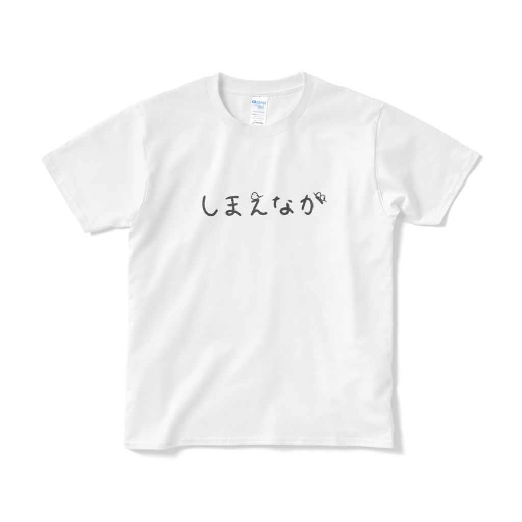 しまえなが手描きふぉんとTシャツ