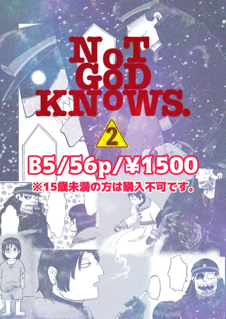 NoT GoD KNoWS. 2