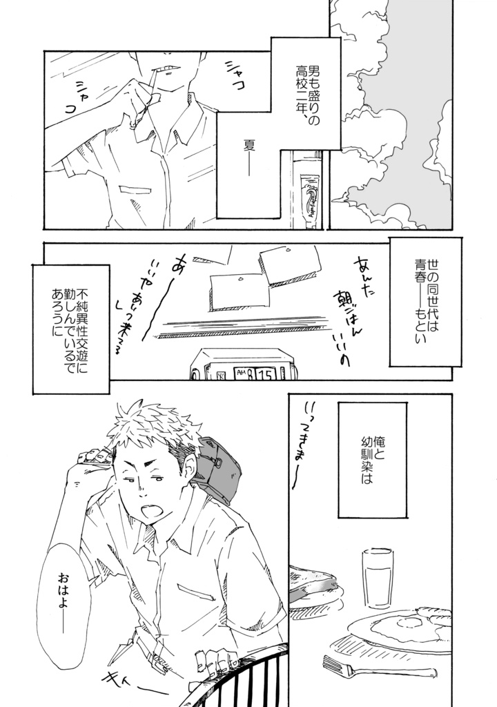 リボンシトロン