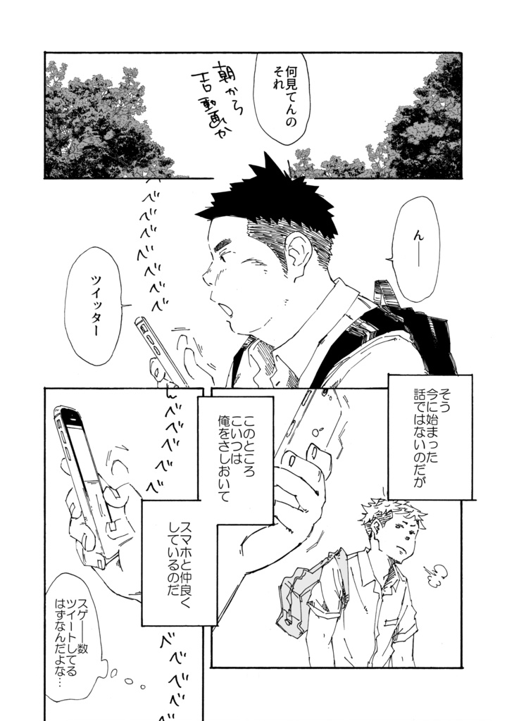 リボンシトロン