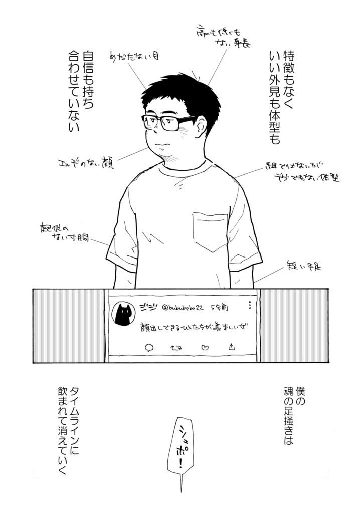 グッバイローデイション L01