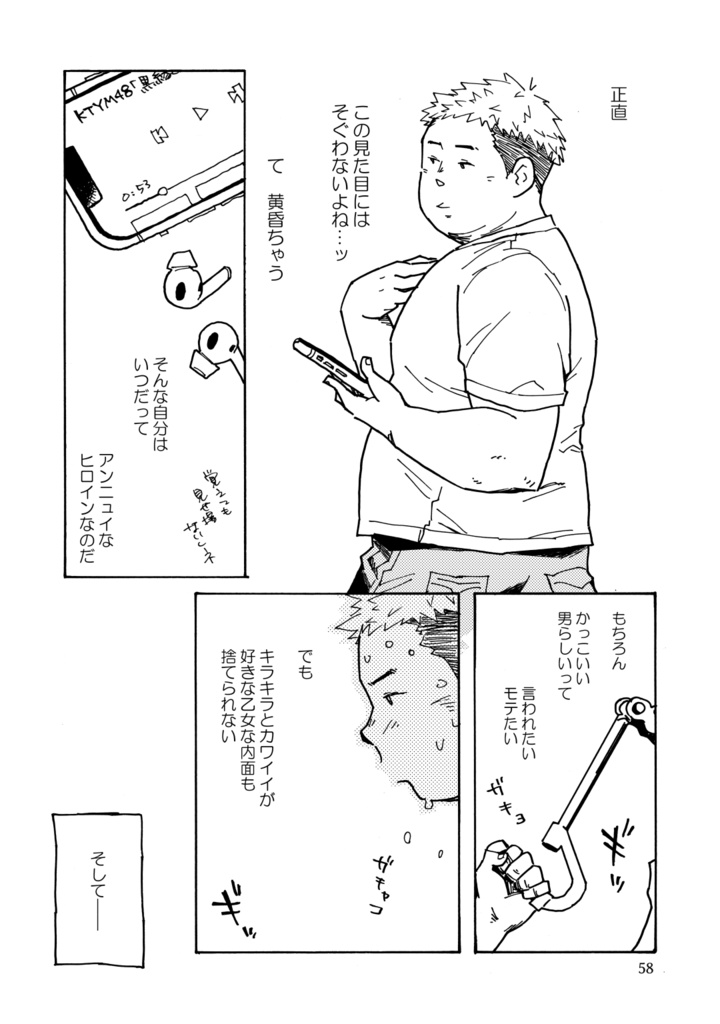 グッバイローデイション L01