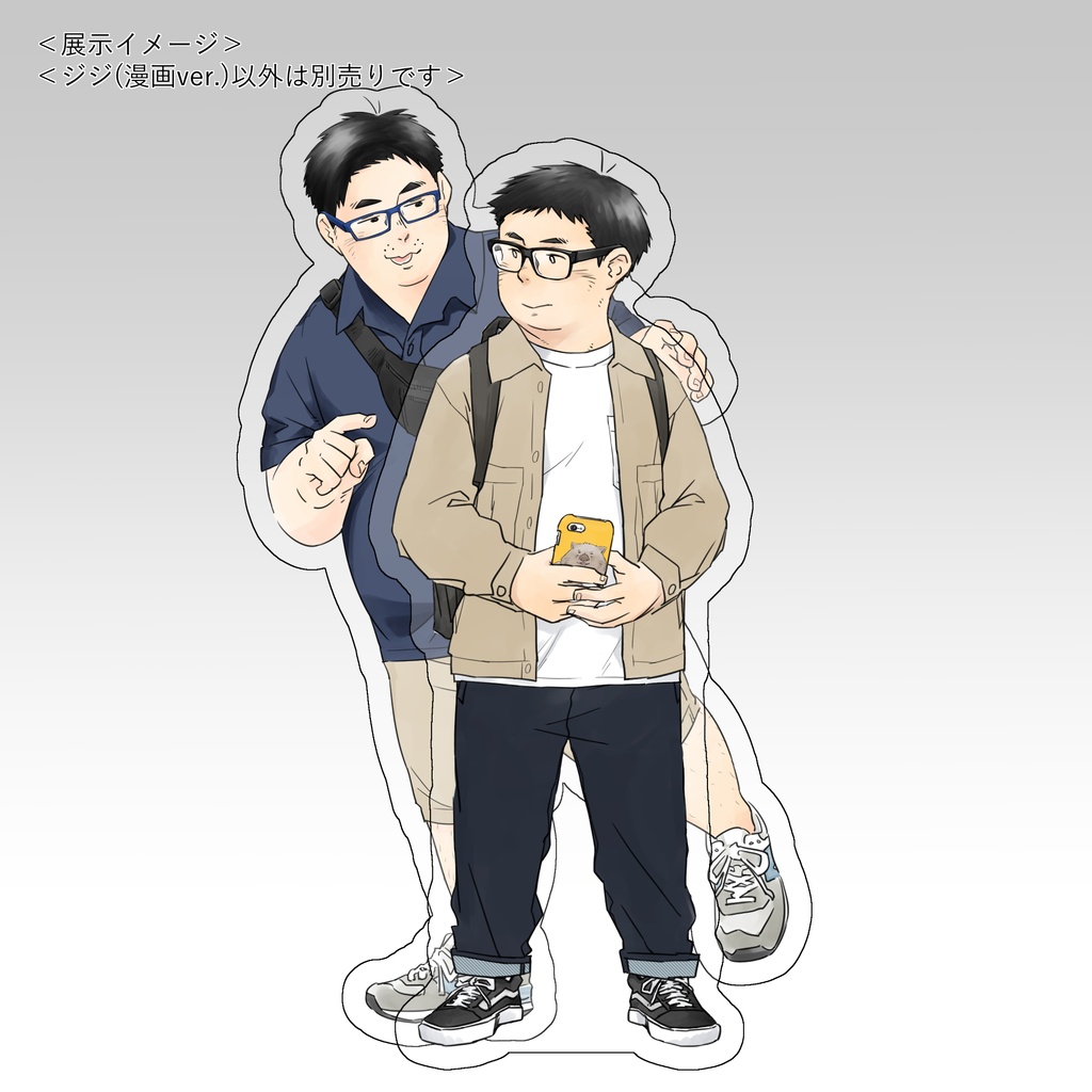 HG 1/14.4 アクリルフィギュア ジジ(漫画ver.)+拡張台座セット