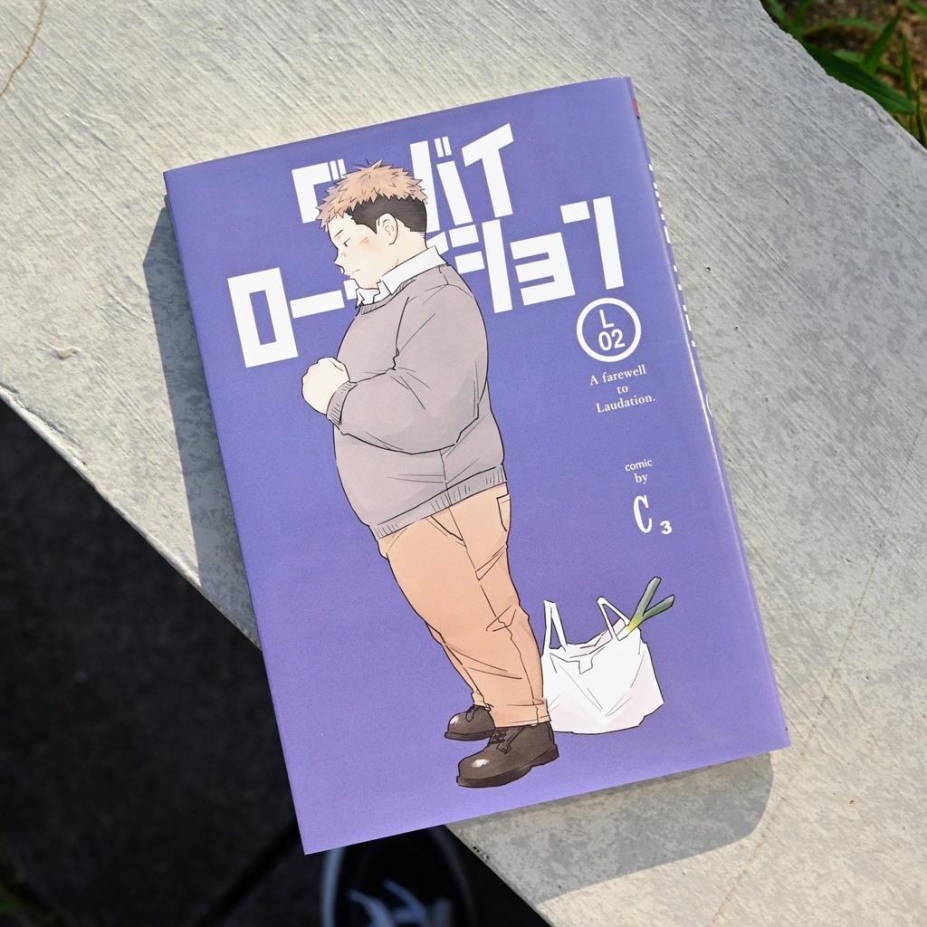 グッバイローデイション L02