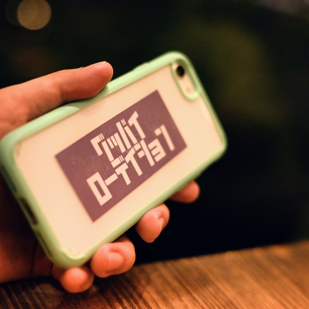 スマホステッカーセット