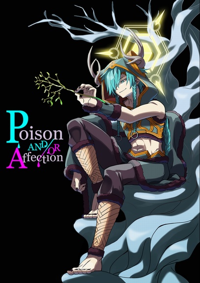 PANDORA