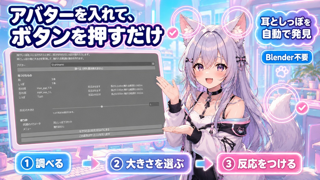 なでられると耳としっぽが反応する - なでられた耳が伏せてしっぽが揺れる