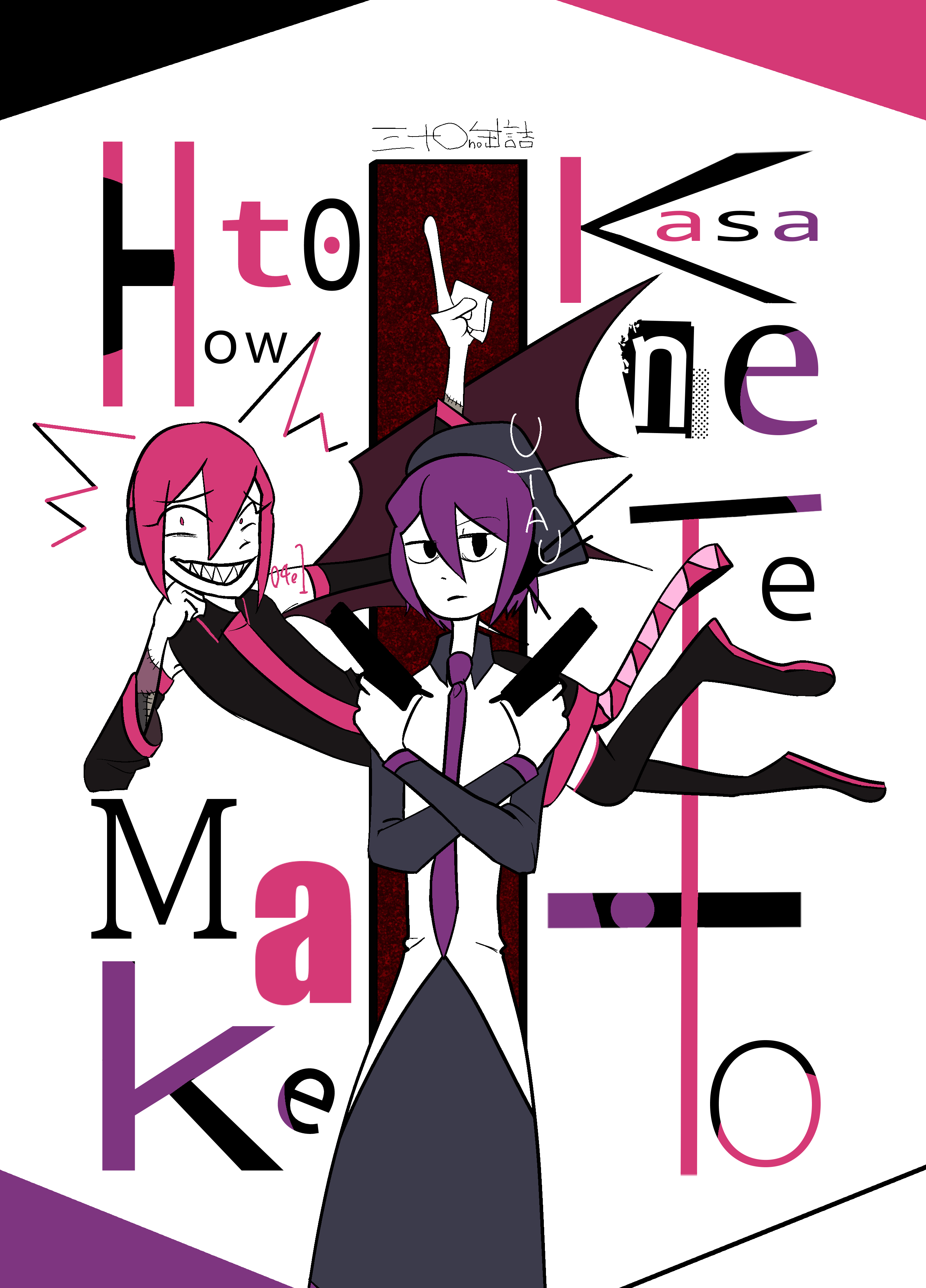 How to Make Kasane Teto