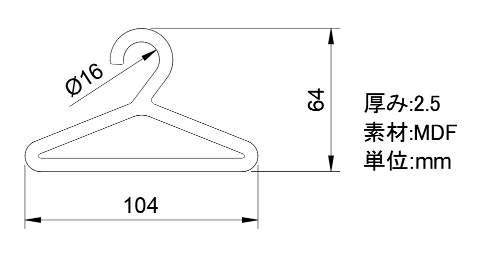 【生産終了】木製ドール用ハンガー(10個セット)