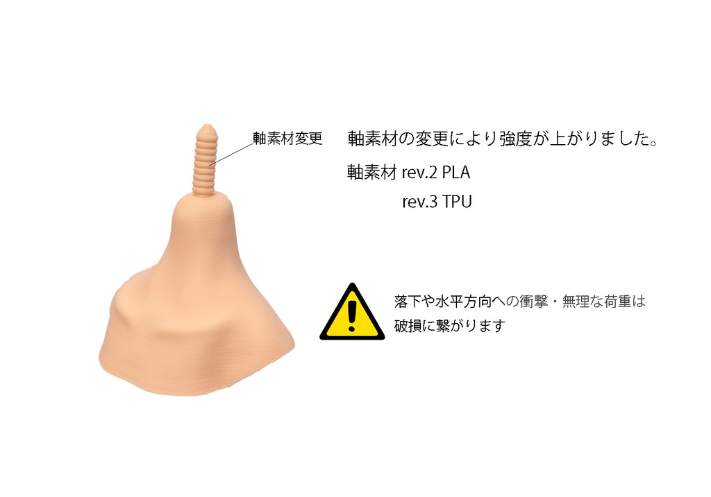 1/3ドールヘッドスタンドrev.3【1度のご注文8個まで】