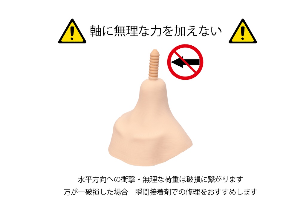 1/3ドールヘッドスタンドrev.2 10個セット【1人1セットまで】