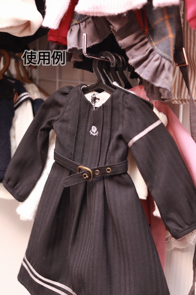 MDD/MSD用ハンガー 10個セット 【受注生産】